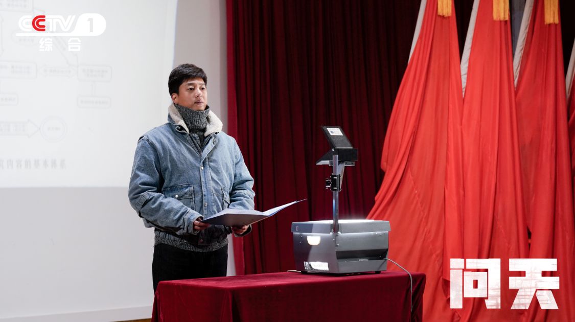 《问天》今日开播 再现中国航天史诗历程