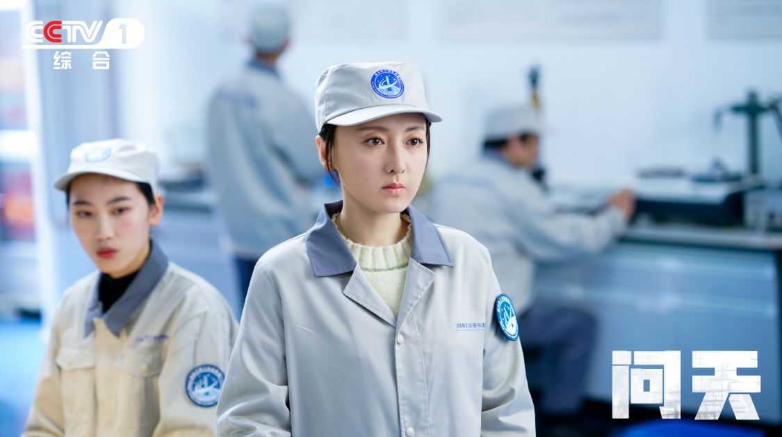 《问天》今日开播 再现中国航天史诗历程
