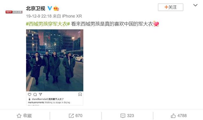 超2000万人同时围观这场演唱会 网友:想起年少时疯狂抄歌词