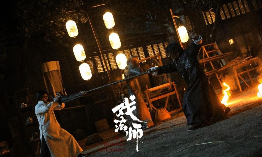 电影《戏法师》团队亮相北京国际网络电影展