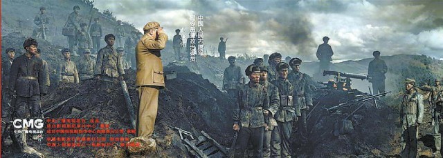 《跨过鸭绿江》以光影铸英魂