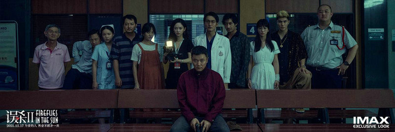 苏芩：《误杀2》读懂希望的力量