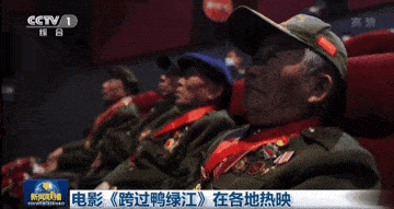 《跨过鸭绿江》上映 这波热“忆”圈中你了吗?