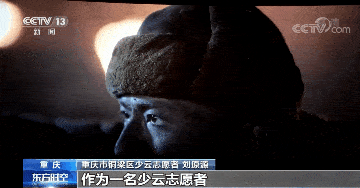 《跨过鸭绿江》上映 这波热“忆”圈中你了吗?