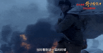 《跨过鸭绿江》上映 这波热“忆”圈中你了吗?