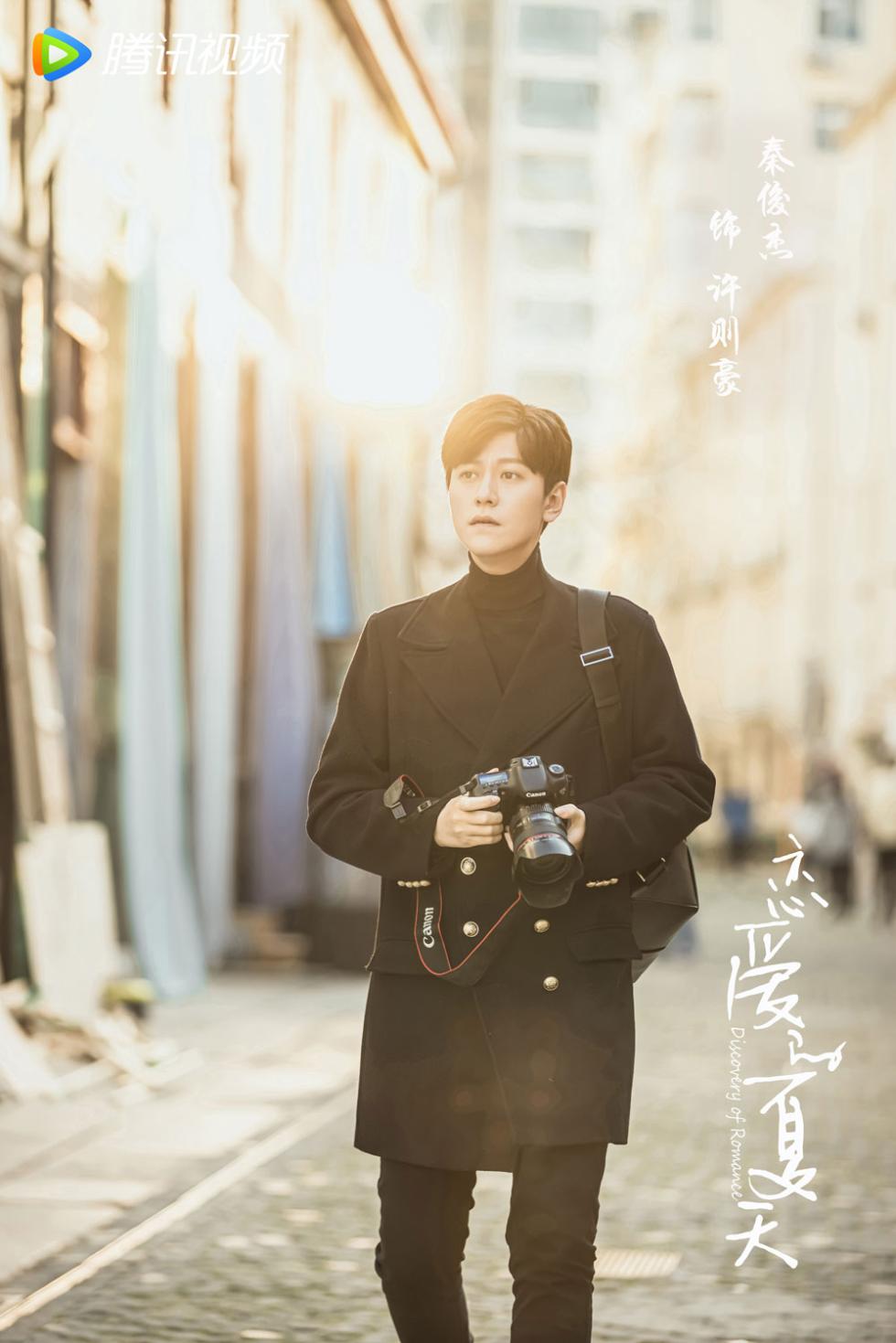 《恋爱的夏天》杀青 摩天大楼班底打造轻熟爱情剧