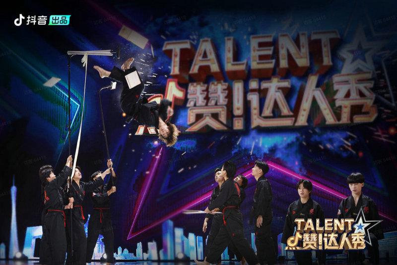 才艺有意思 故事有意义 《点赞！达人秀》在素人中寻找达人