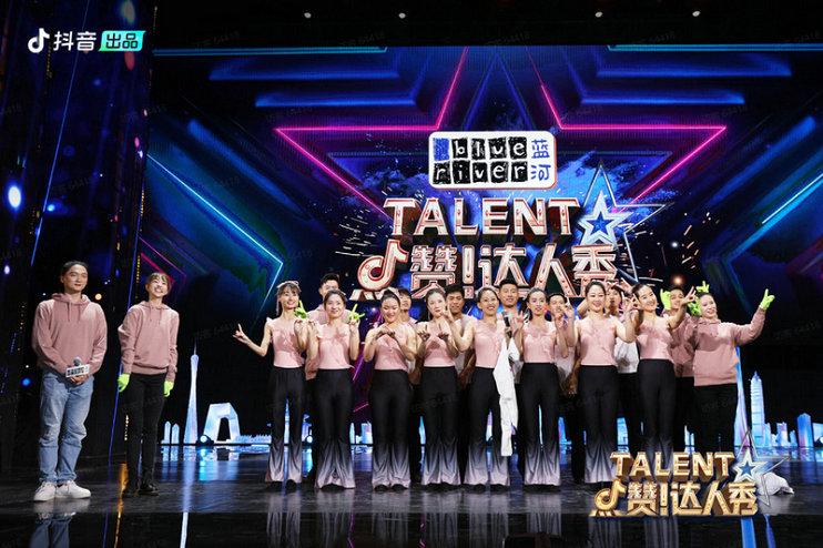 才艺有意思 故事有意义 《点赞！达人秀》在素人中寻找达人