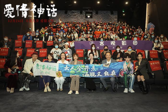 徐峥谈新片《爱情神话》:市场不应该只有大片