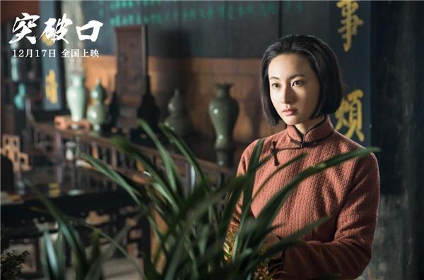 电影《打破口》人物海报曝光 重现关键战役正在热映