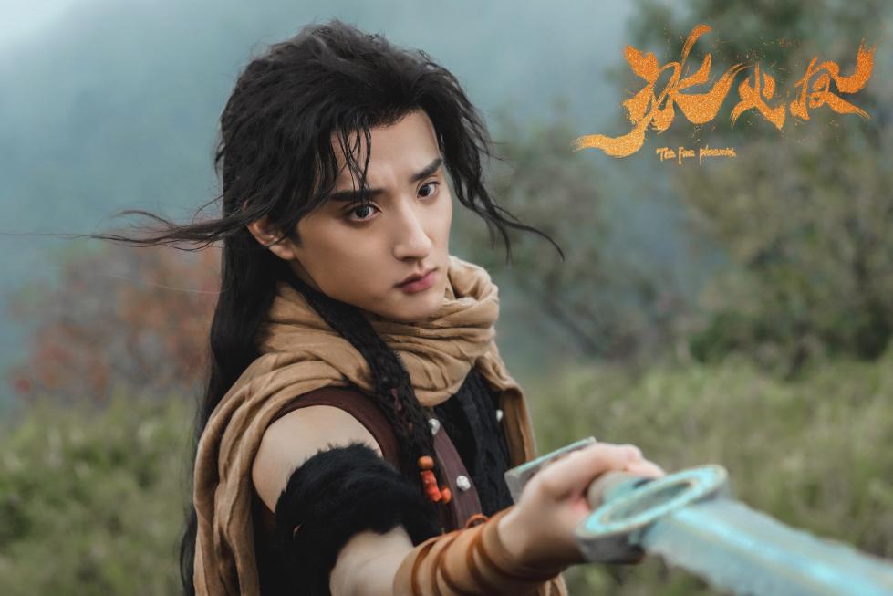 《冰火凤》定档12月31日 (3).jpg