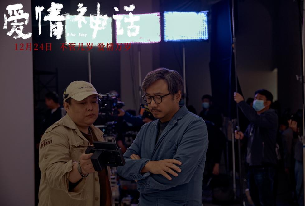 《爱情神话》公映发特辑海报 自信从容女性群像温暖贺岁