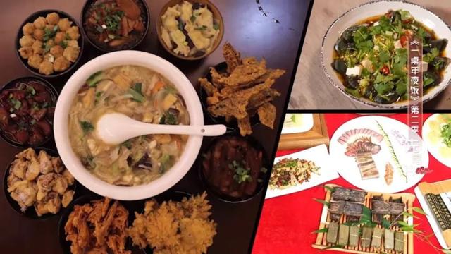 《一桌年夜饭2》发布先导片 致敬身边楷模人物