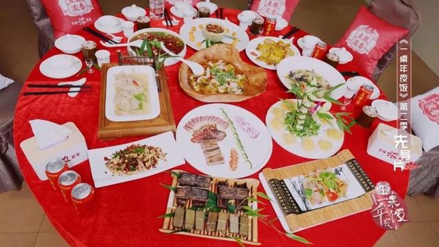 《一桌年夜饭2》发布先导片 致敬身边楷模人物