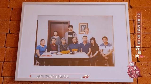 《一桌年夜饭2》发布先导片 致敬身边楷模人物