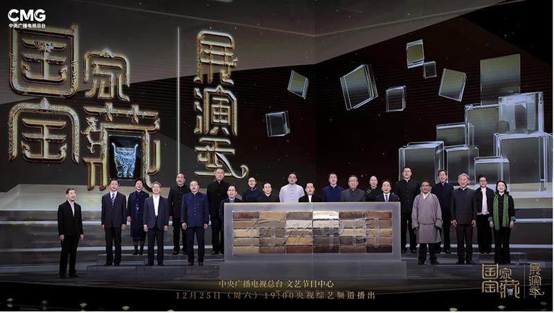 《国家宝藏·展演季》完美收官 特展国宝共述前世今生引爆网友期待