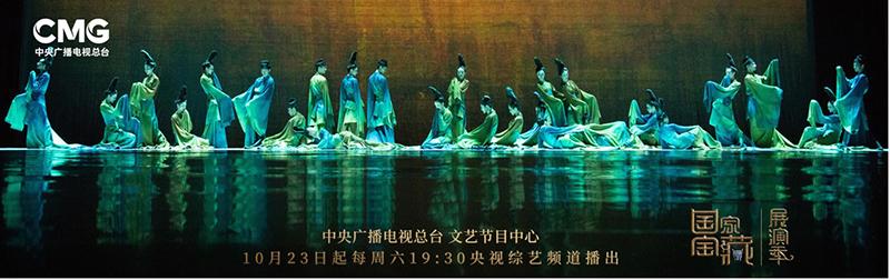 《国家宝藏·展演季》完美收官 特展国宝共述前世今生引爆网友期待