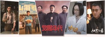 2021哪一部是你心中的走心好剧?