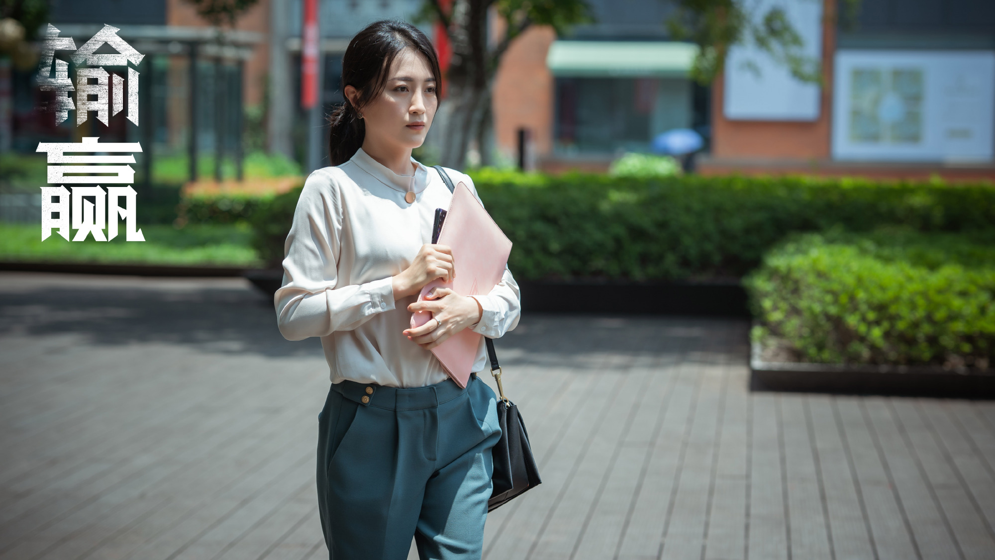 职场剧《输赢》热播 陈坤辛芷蕾共守行业底线