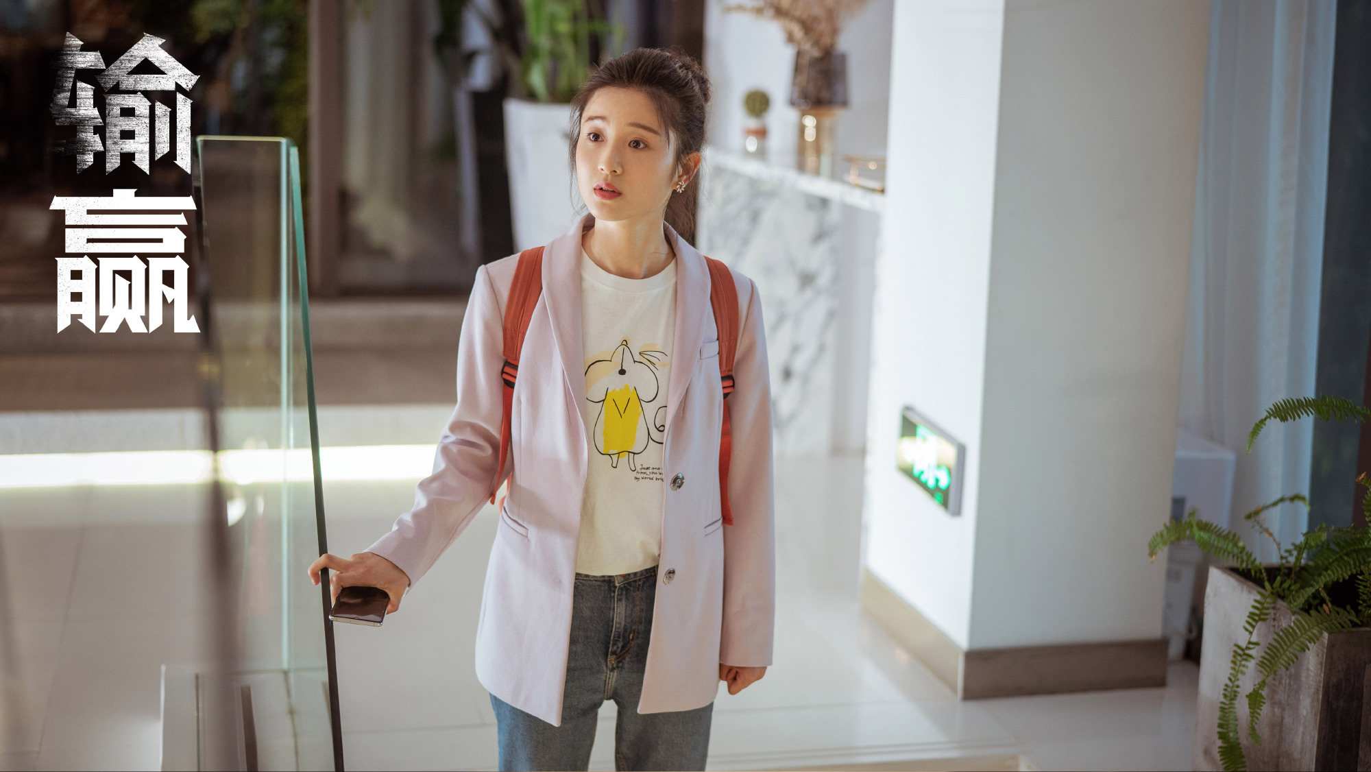 职场剧《输赢》热播 陈坤辛芷蕾共守行业底线