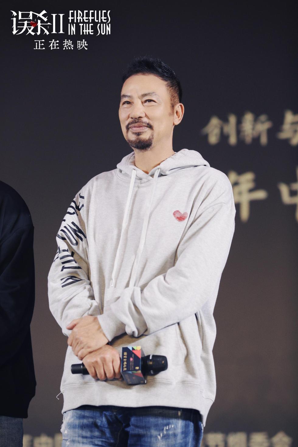 《误杀2》肖央任达华出席电影金鸡奖辞旧迎“心”