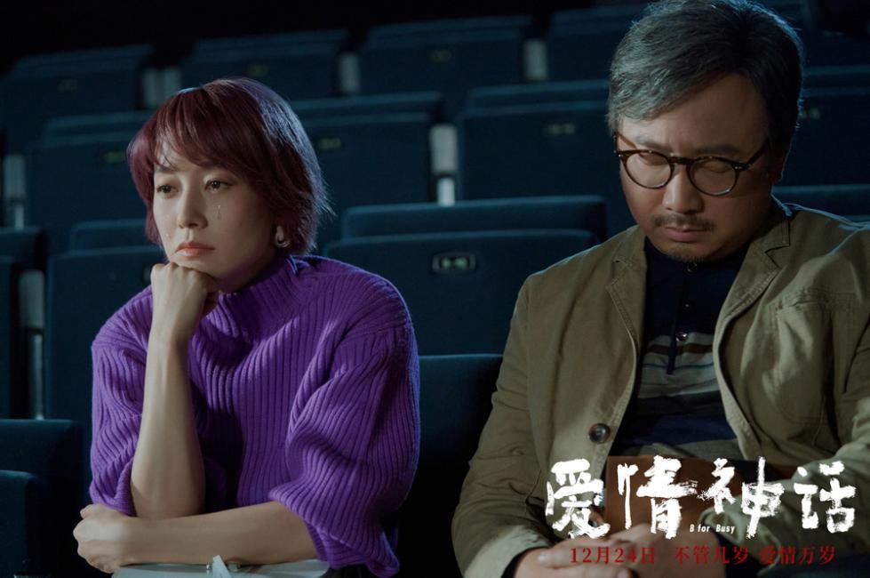 《爱情神话》口碑强劲 十大彩蛋首度揭秘