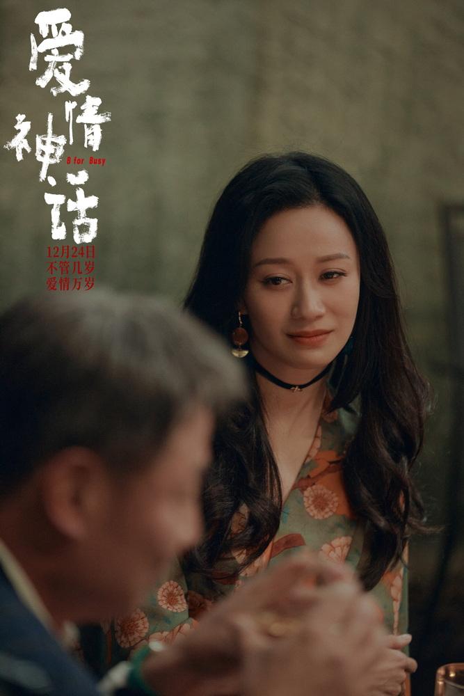 《爱情神话》口碑强劲 十大彩蛋首度揭秘