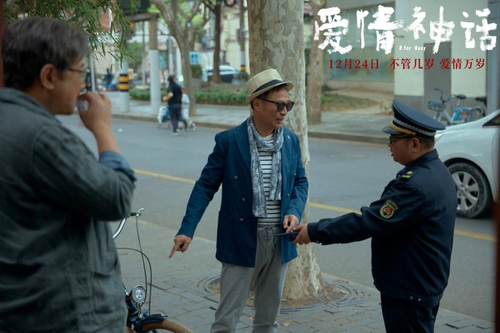 《爱情神话》口碑强劲 十大彩蛋首度揭秘