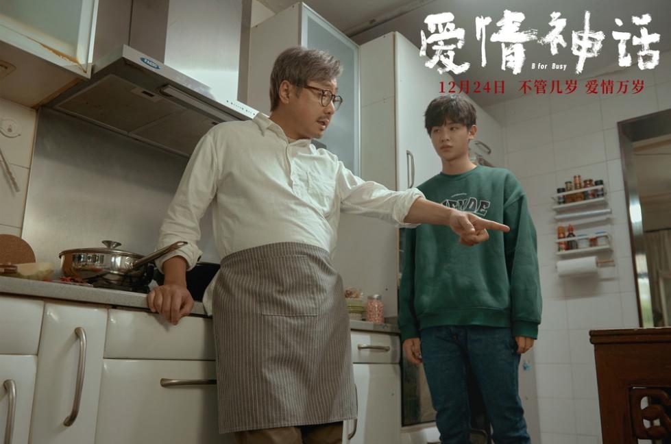 《爱情神话》口碑强劲 十大彩蛋首度揭秘