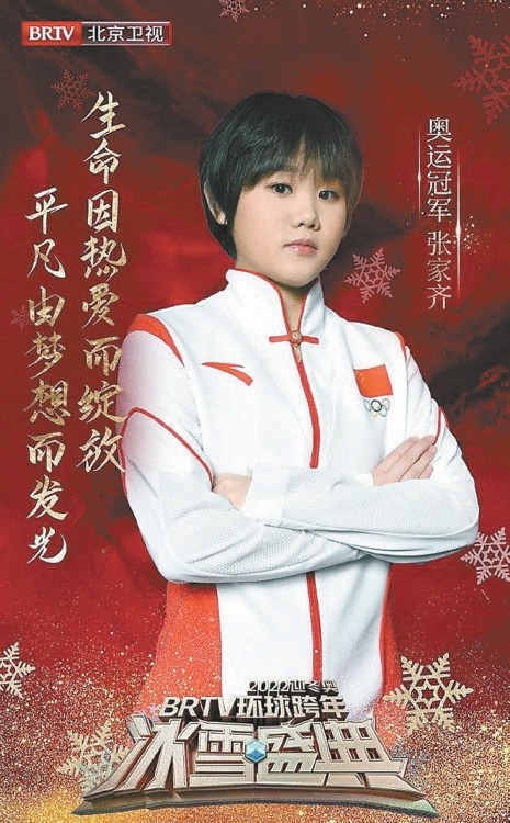 跨年晚会超十档 各台争打特色牌