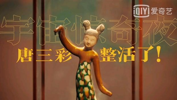 《风起洛阳》收官 华夏古城宇宙再现文化创新力