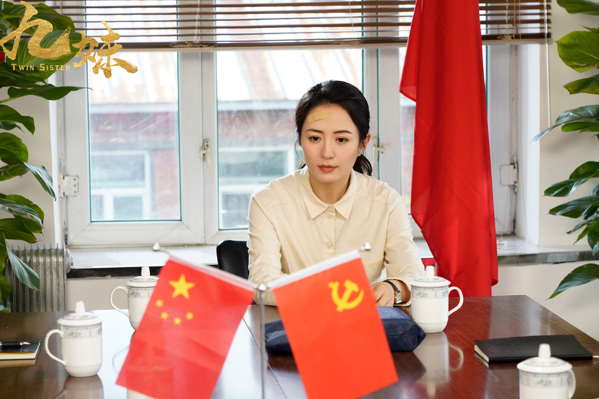 《九妹》邀九千五百万名党员一起跟党跨百年 奋进新征程