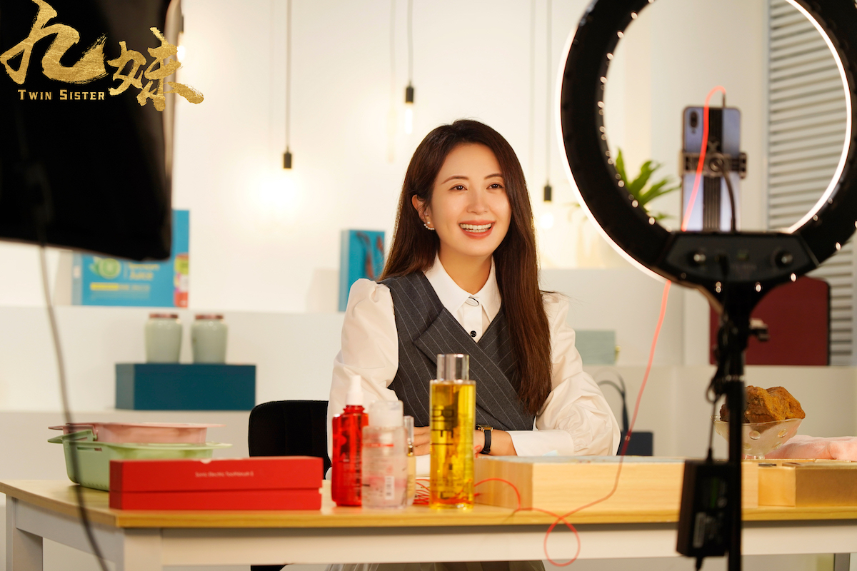 《九妹》邀九千五百万名党员一起跟党跨百年 奋进新征程