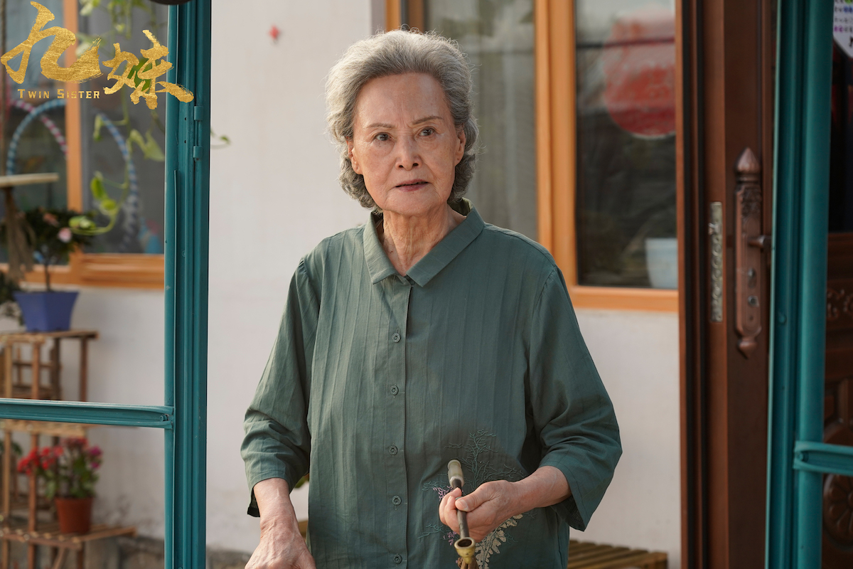 《九妹》邀九千五百万名党员一起跟党跨百年 奋进新征程