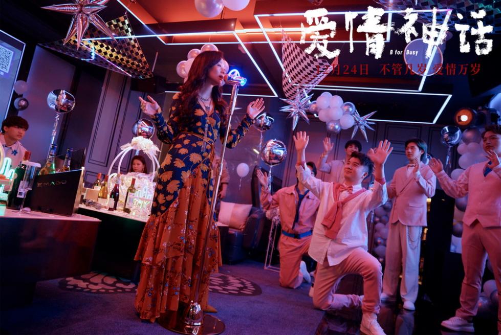 《爱情神话》曝特辑 徐峥马伊琍阐明“沪调”从何而来