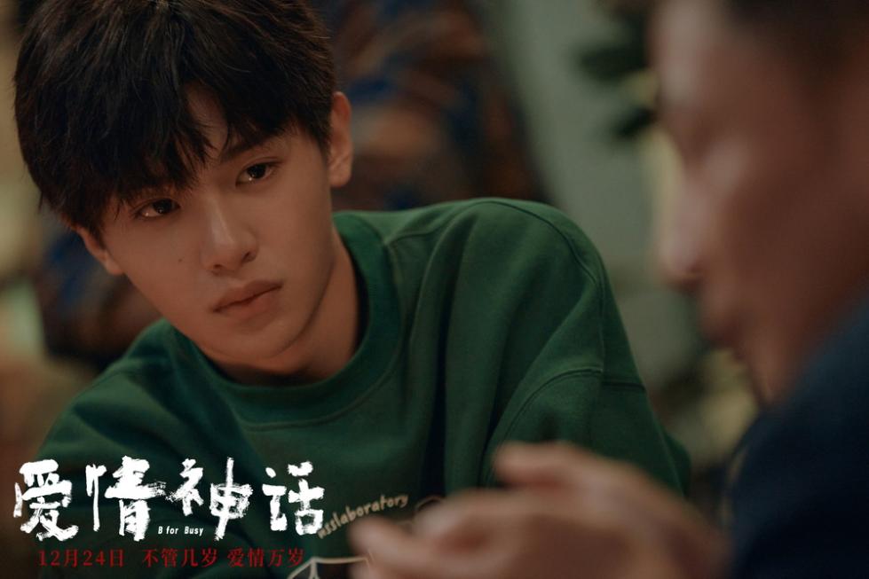 《爱情神话》曝特辑 徐峥马伊琍阐明“沪调”从何而来