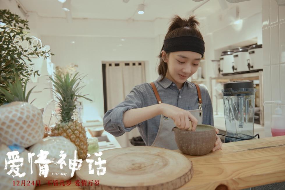 《爱情神话》曝特辑 徐峥马伊琍阐明“沪调”从何而来