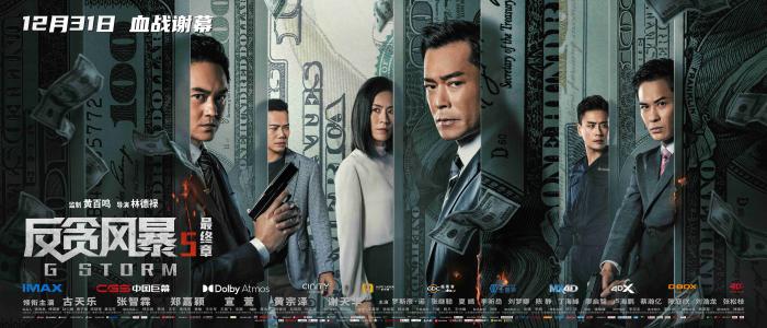 海报 点击进入下一页