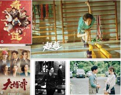 2022，还有这些“上海出品”影视值得期待