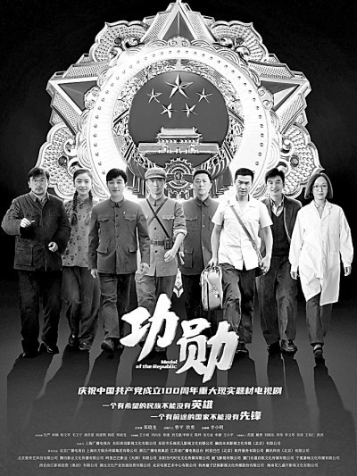 深刻反映伟大时代精神 生动描摹人民美好生活