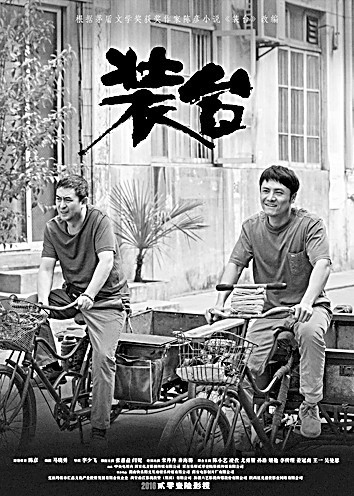 深刻反映伟大时代精神 生动描摹人民美好生活