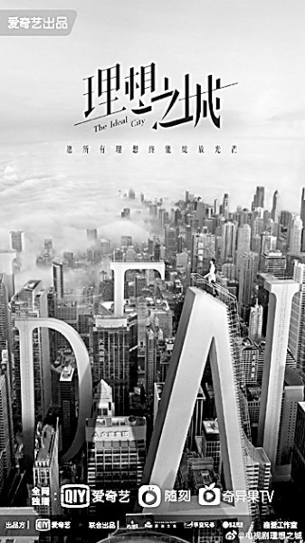 深刻反映伟大时代精神 生动描摹人民美好生活