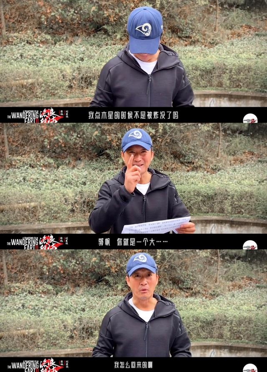 郭帆吐露《流浪地球2》拍摄细节：中科院做顾问