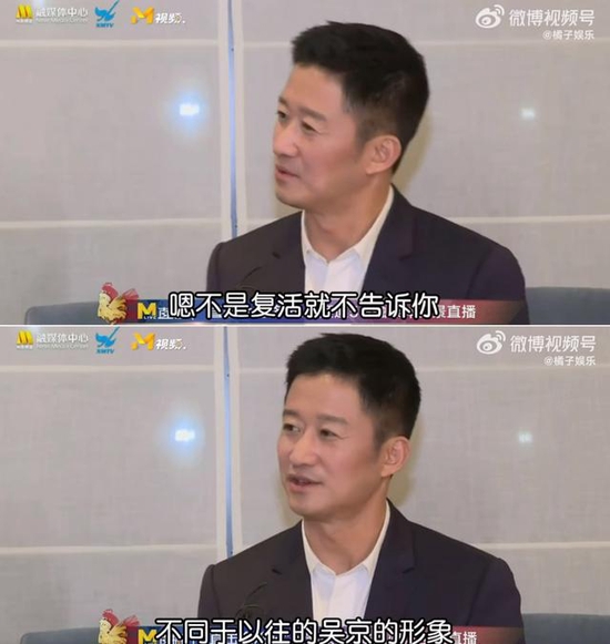 郭帆吐露《流浪地球2》拍摄细节：中科院做顾问