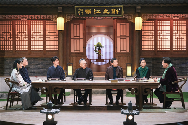 文化节目《斯文江南》开播 穿越时空品读绍兴风骨