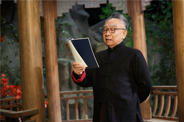 文化节目《斯文江南》开播 穿越时空品读绍兴风骨