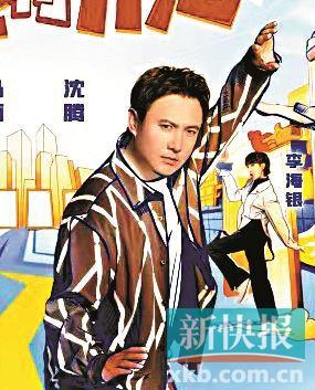 《麻花特欢喜》1月9日上线 沈腾马丽召集麻花家族开启快乐之旅