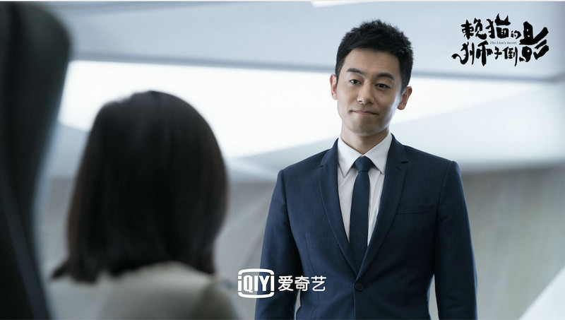 《赖猫的狮子倒影》热播 朱亚文杨子姗患难中守护彼此