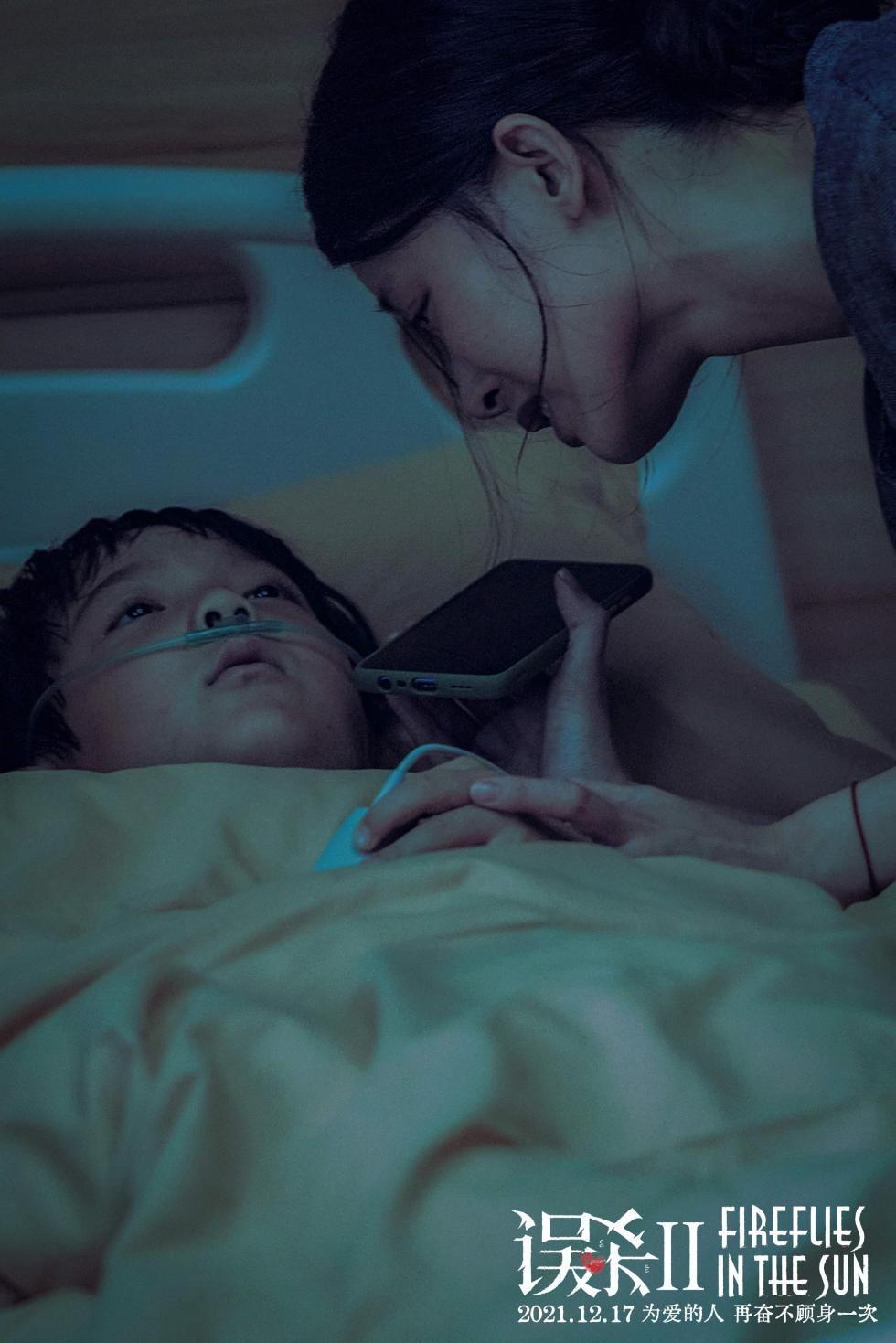 《误杀2》上演人生极致悲伤 情感真挚慷慨人心