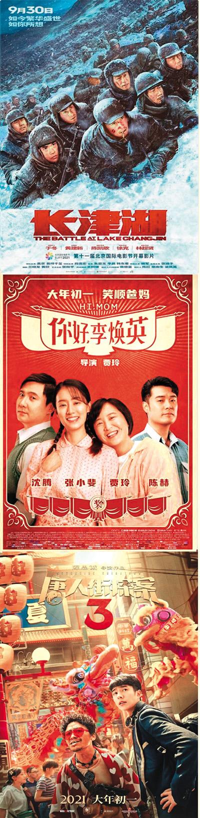 聚焦电影强国建设 打造更多优质国产影片